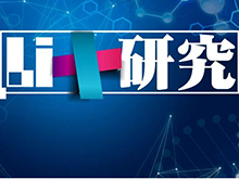 Li+研究│第332批公告：申報車(chē)型數驟減至19款 僅9家企業(yè)提供電池配套