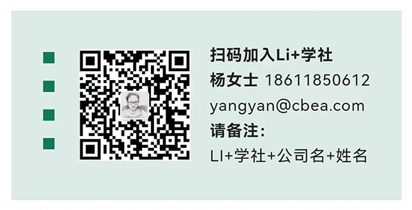 孚能科技劉麗榮：提高動力電池熱失控報警和安全風險預警能力